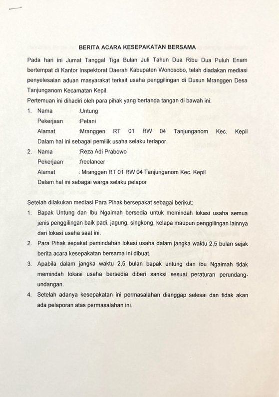 Foto Aduan